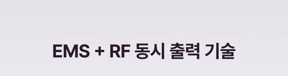 [고주파 멀티디바이스] LG 프라엘 써마샷 얼티밋 상세페이지 35